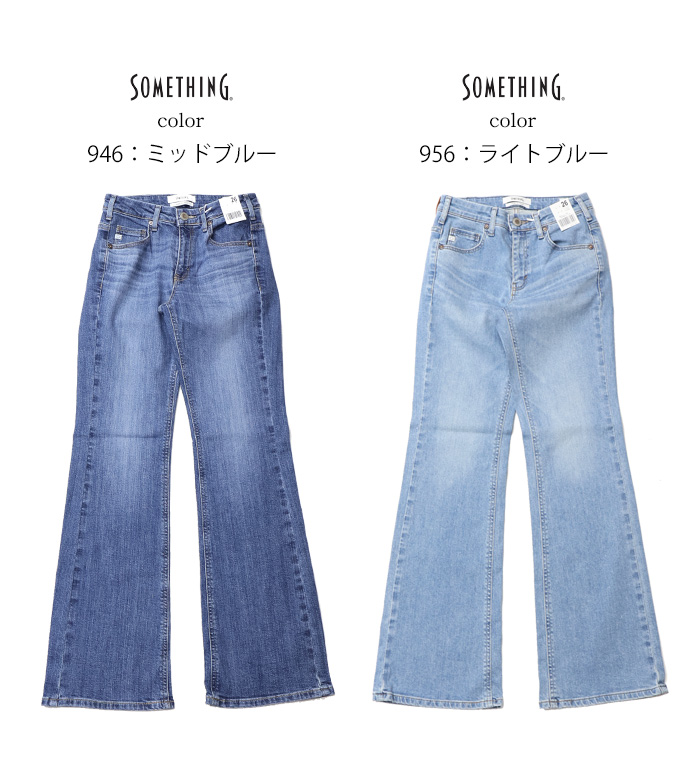 ☆RS TAICHI ZIM＋BAサマーデニム31インチ ブーツカット美品