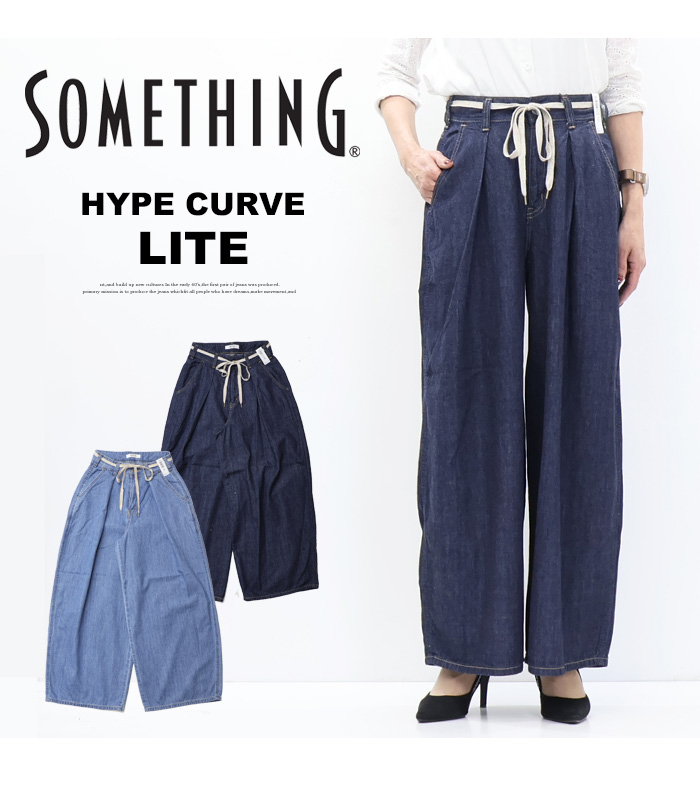 サムシングさん専用 楽天市場】Something サムシング LISA ワイド/WIDE/ハイウエスト