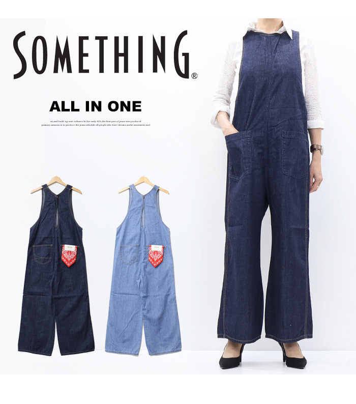 SOMETHING（サムシング） オールインワン デニム サロペット