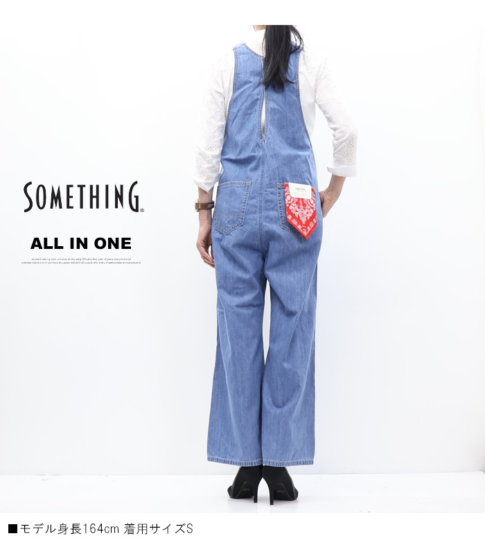 SOMETHING（サムシング） SALE セール オールインワン デニム