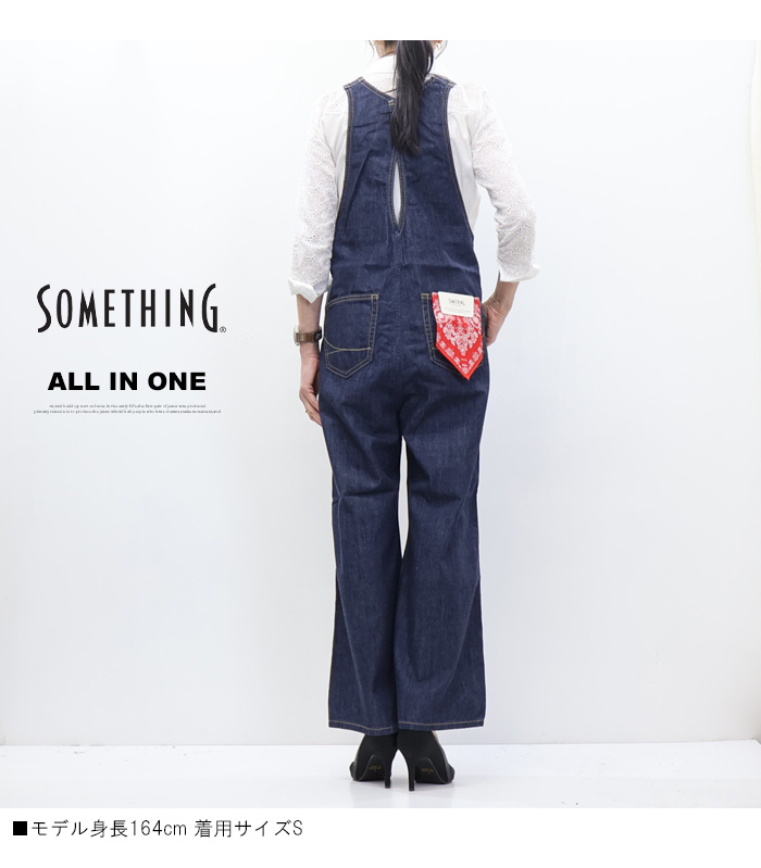 SOMETHING（サムシング） オールインワン デニム サロペット