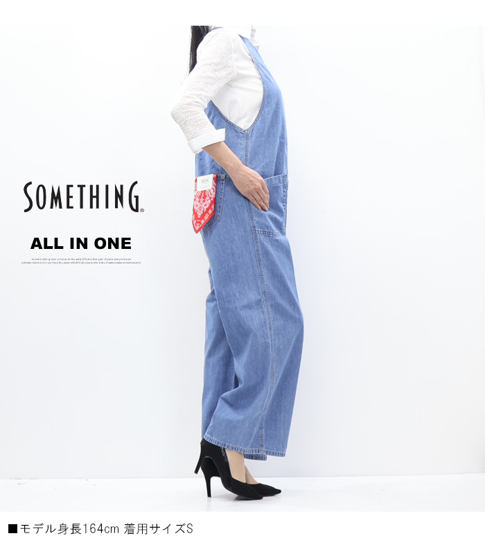 ⚪*︎様 オーバーオール　オールインワン　IENA サムシング SOMETHING|サムシングのオールインワン【公式】通販