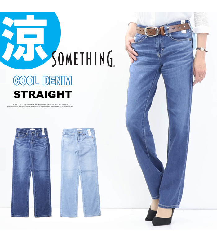 SOMETHING（サムシング） 2026年春夏 COOLデニム SS03 サマー 