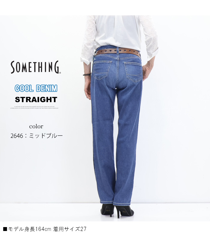 SOMETHING（サムシング） 2026年春夏 COOLデニム SS03 サマー