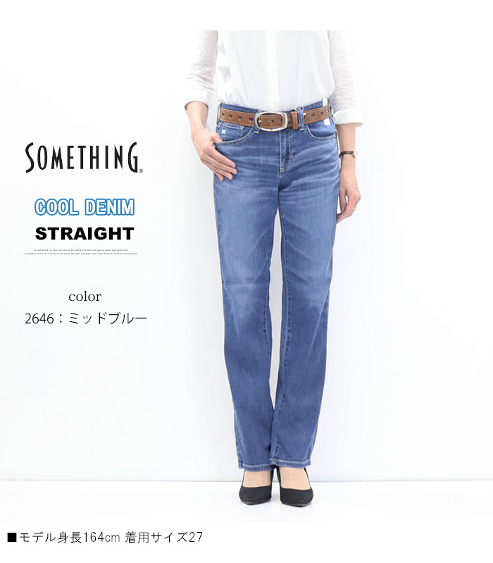 SOMETHING（サムシング） 2026年春夏 COOLデニム SS03 サマー