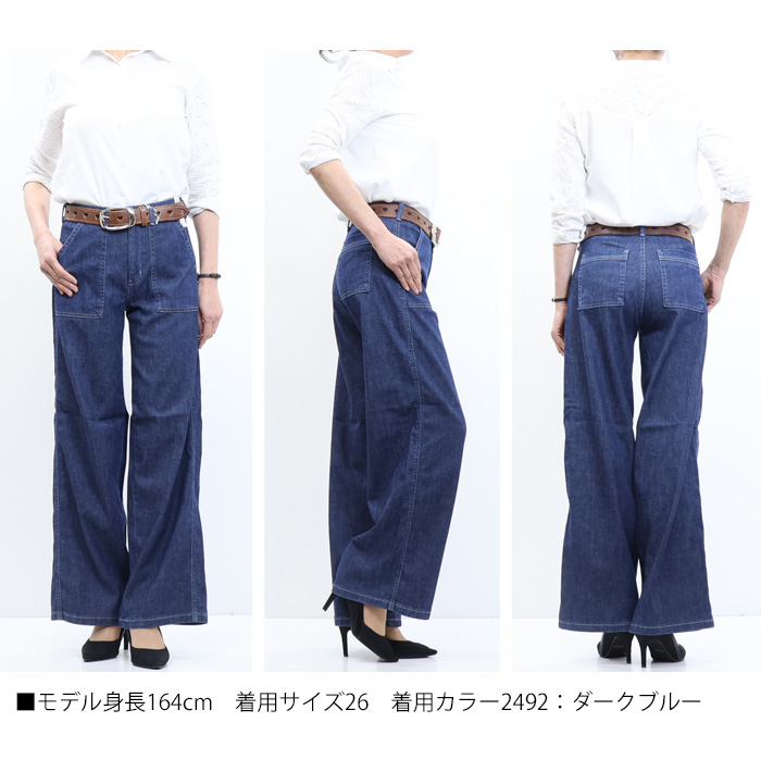 SALE セール SOMETHING サムシング COOLデニム SS158 サマー ベイカー ワイドパンツ 日本製 パンツ ストレッチ  涼しいジーンズ レディース 送料無料 : 10967 : REX ONE - 通販 - Yahoo!ショッピング