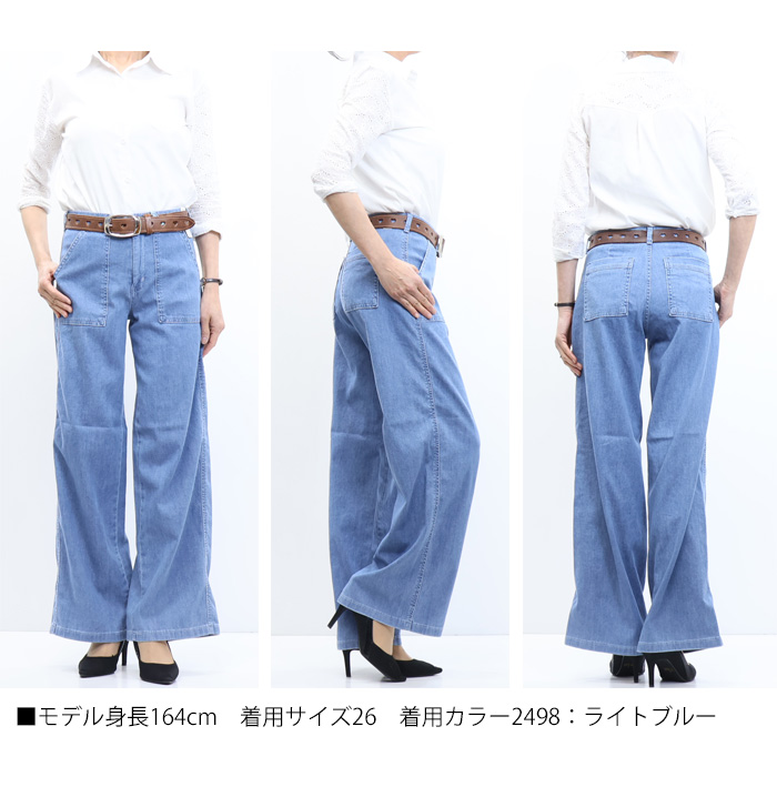 SALE セール SOMETHING サムシング COOLデニム SS158 サマー ベイカー ワイドパンツ 日本製 パンツ ストレッチ  涼しいジーンズ レディース 送料無料 : 10967 : REX ONE - 通販 - Yahoo!ショッピング