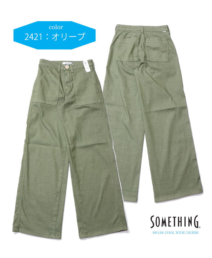 SALE セール SOMETHING サムシング COOLデニム SS158 サマー ベイカー ワイドパンツ 日本製 パンツ ストレッチ  涼しいジーンズ レディース 送料無料 : 10967 : REX ONE - 通販 - Yahoo!ショッピング