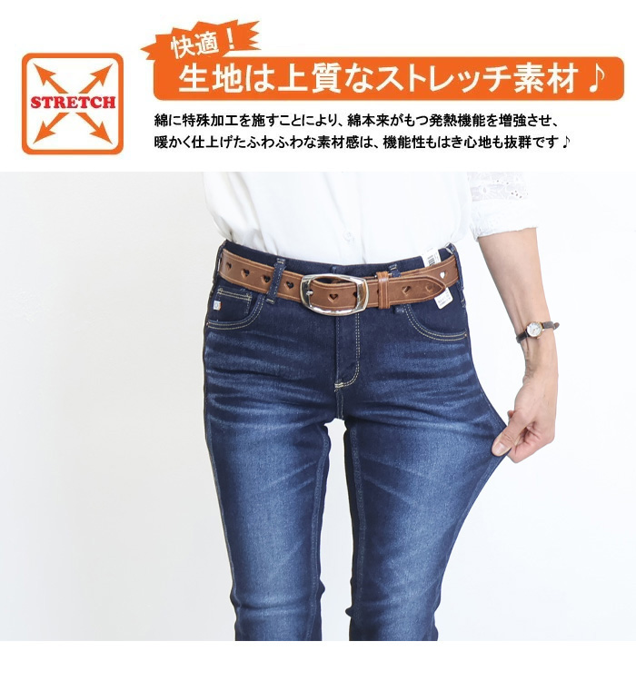 SOMETHING SALE セール サムシング BODY FIRE 暖パン スキニー SOMETHING SALE セール サムシング BODY FIRE 暖パン スキニー