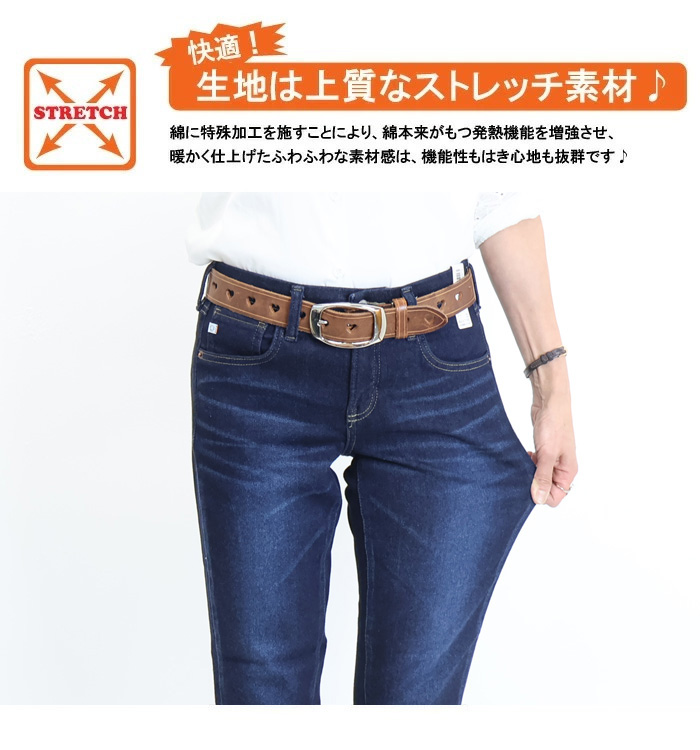 関税送料込【STWEAR】♪大人気♪UKドリル クリスタルジーンズ