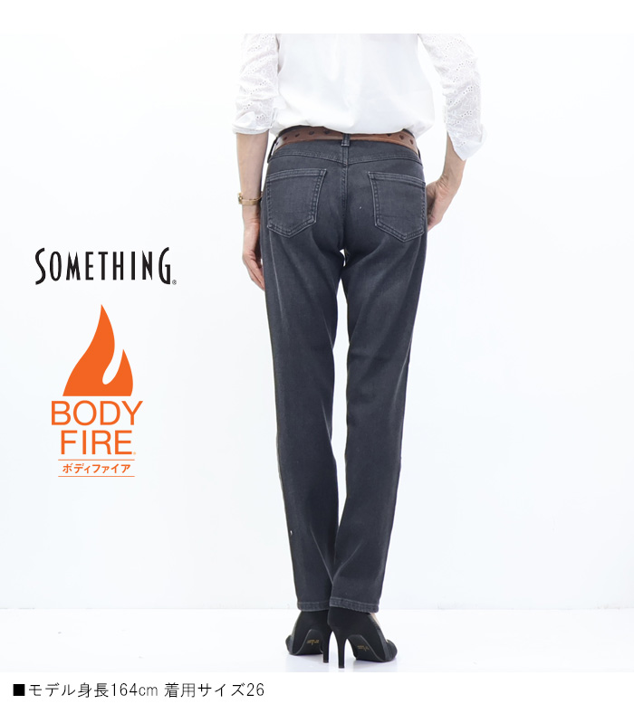 新品 SOMETHING [暖] テーパード ストレッチデニムパンツ サイズ28 楽天市場】【セール25%OFF】サムシング ボディファイヤ— テーパード 暖