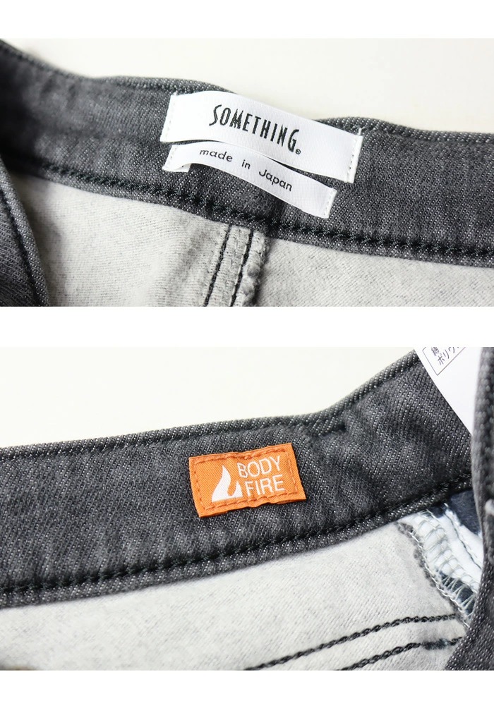 SOMETHING SALE セール サムシング BODY FIRE ワイド 暖パン 裏