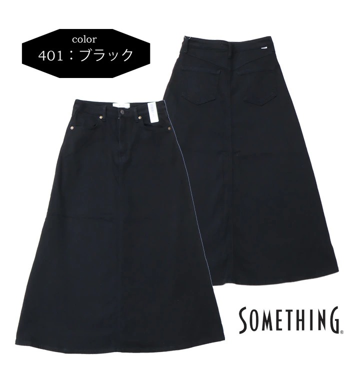 SALE セール SOMETHING サムシング BODY FIRE スカート 裏起毛 フレア