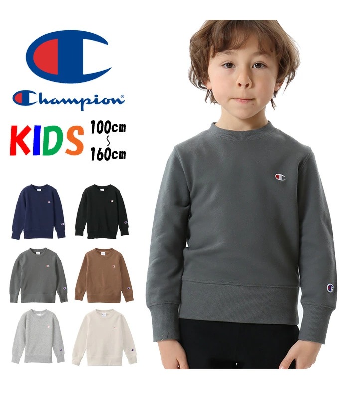 Champion チャンピオン キッズ ワンポイント スウェットシャツ トレーナー 100cm〜160cm 裏毛スウェット 長袖 定番 男の子 女の子  子供服 ジュニア 無地 :10392:REX ONE - 通販 - Yahoo!ショッピング