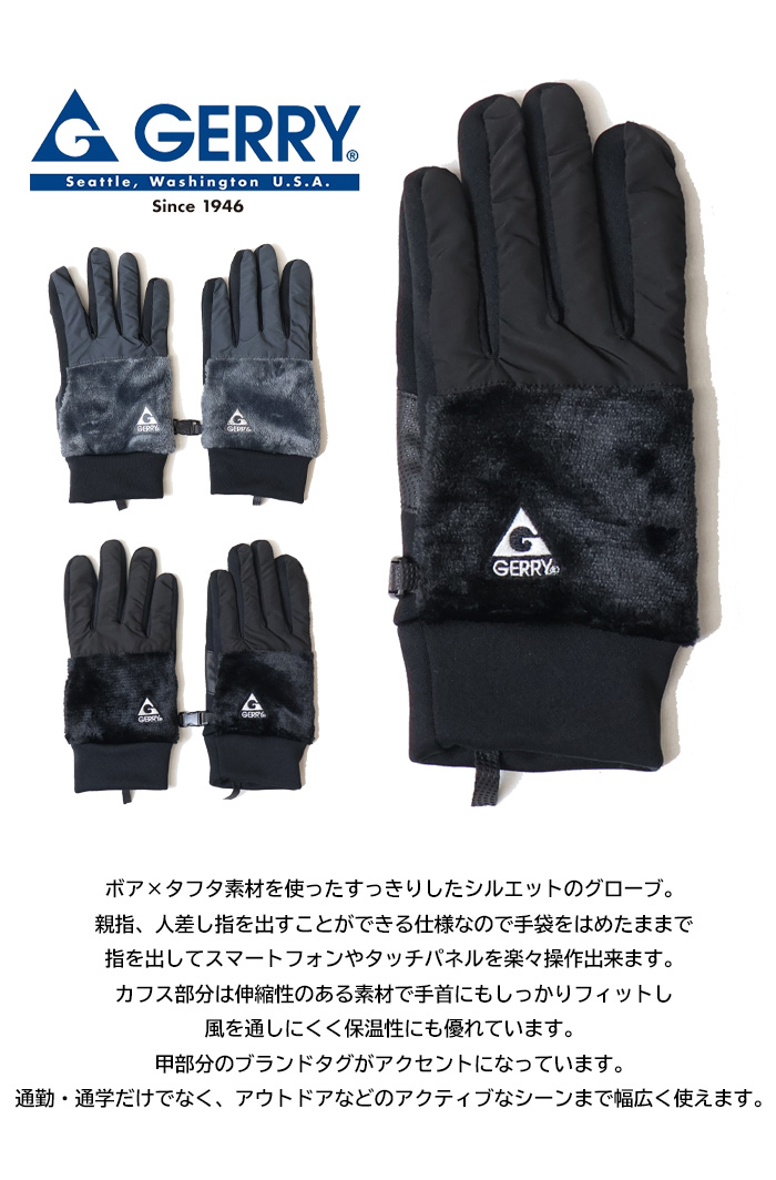 ”Cracked Frost Globe” JERRY'S ORIGINAL 楽天市場】【2025年 新作】GERRY ジェリー ジャージスマートグローブ