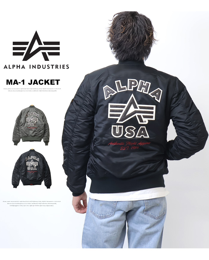 ALPHA INDUSTRIES アルファ インダストリーズ MA-1 ジャケット バックエンブレム アウター メンズ ブルゾン 送料無料 TA0199