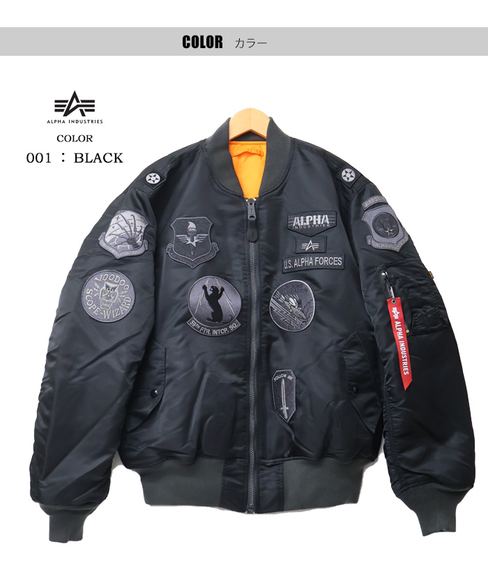 SALE セール ALPHA INDUSTRIES アルファ インダストリーズ MA-1 ジャケット フルパッチ USスペック アウター メンズ  ブルゾン 送料無料 TA0489