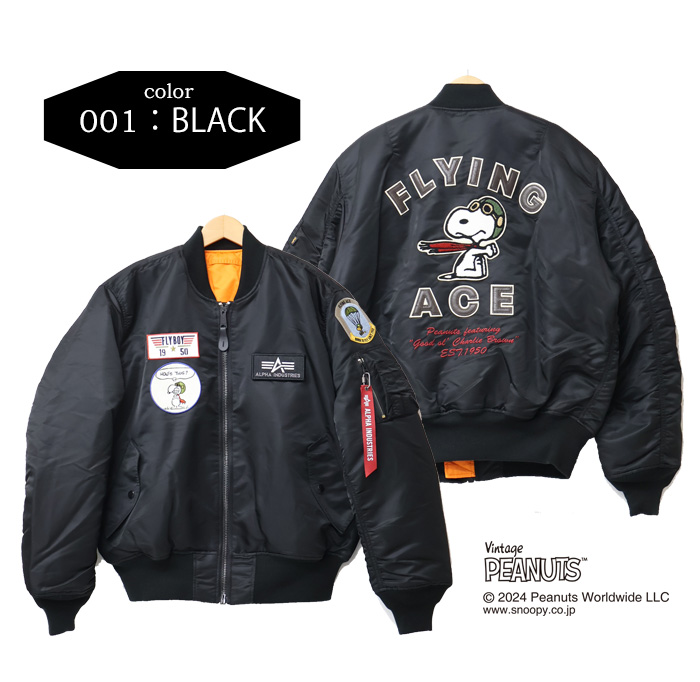 Alpha Industries ALPHA アルファ PEANUTS スヌーピーコラボ MA