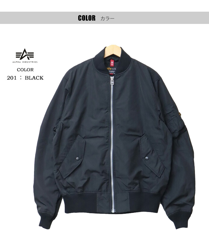 ALPHA INDUSTRIES アルファ インダストリーズ ボンディング L-2B