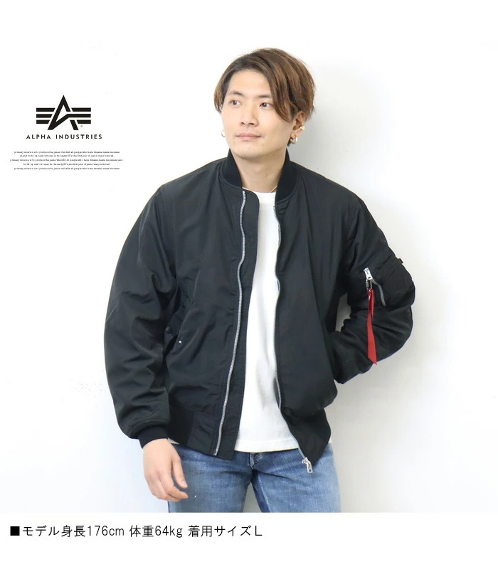 ALPHA INDUSTRIES アルファ インダストリーズ ボンディング L-2B