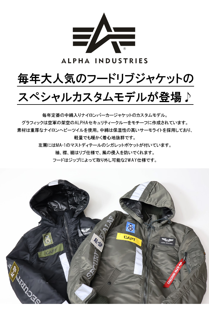 SALE セール 大きいサイズ ALPHA INDUSTRIES アルファ インダストリーズ パッチド フーデッド リブジャケット アウター メンズ  送料無料 TA1674 : bc-ta1674-big : REX ONE - 通販 - Yahoo!ショッピング