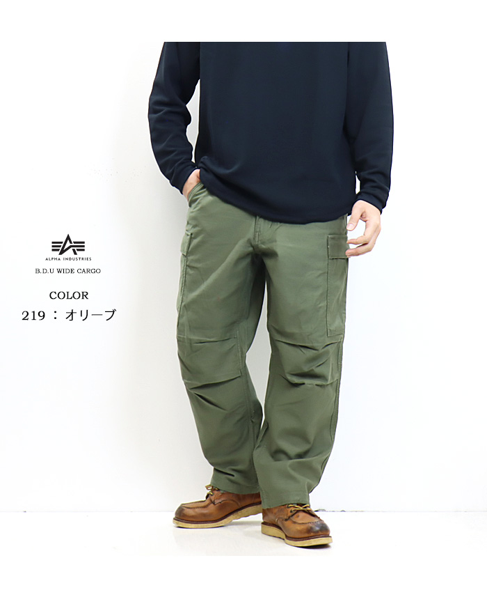 ALPHA INDUSTRIES アルファ インダストリーズ B.D.U. カーゴ