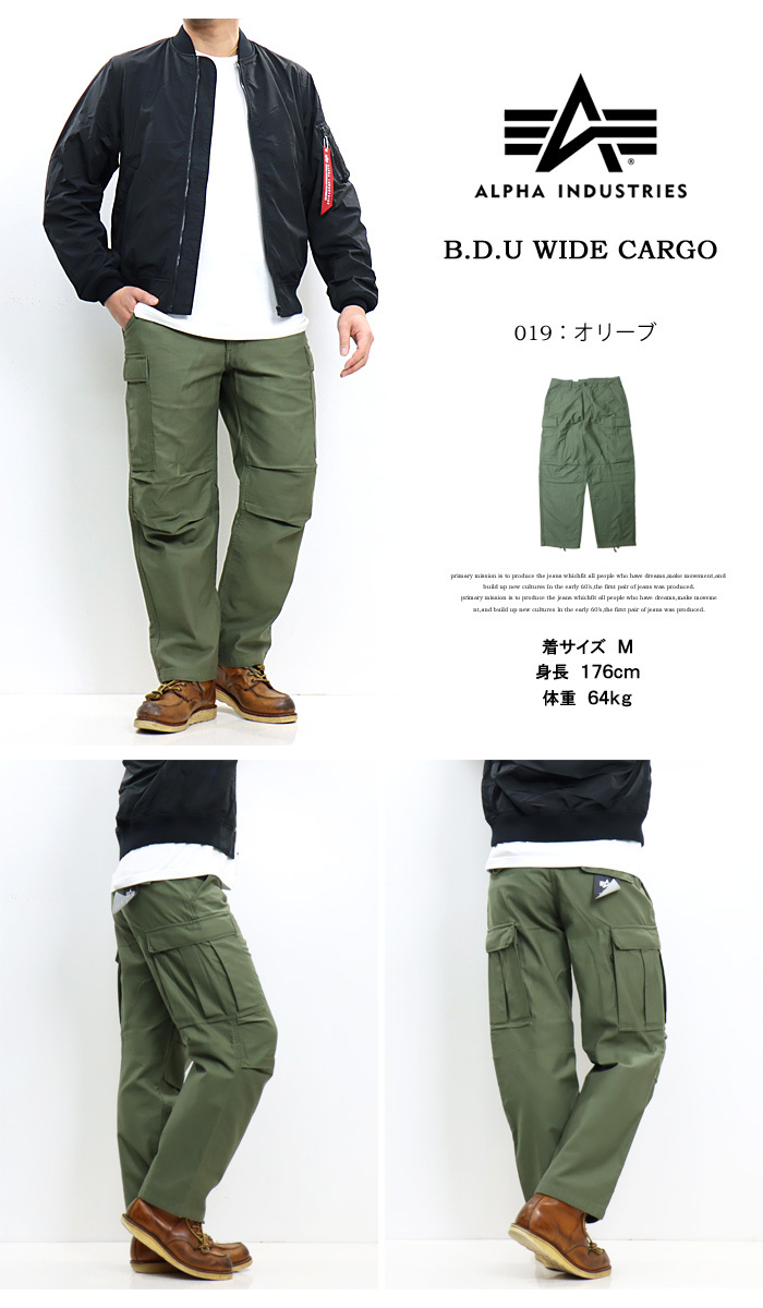 ALPHA INDUSTRIES アルファ インダストリーズ B.D.U. カーゴパンツ