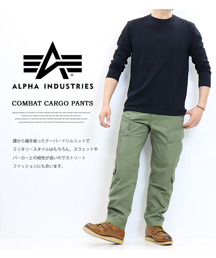 ALPHA INDUSTRIES アルファ インダストリーズ コンバット カーゴパンツ テーパード 送料無料 TB1058 :12087:REX  ONE - 通販 - Yahoo!ショッピング