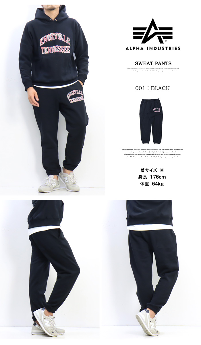 送料込★ALPHA INDUSTRIES★ Alpha Rp スウェットシャツ 楽天市場】alpha industries（ブランドアルファ