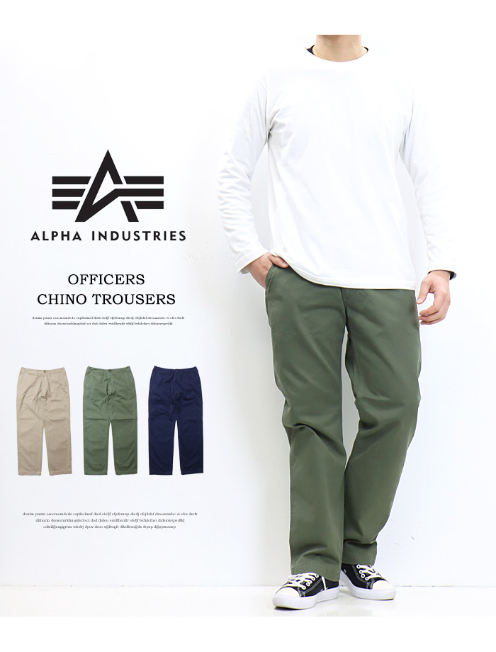 ALPHA INDUSTRIES アルファ インダストリーズ オフィサーズ チノパンツ 