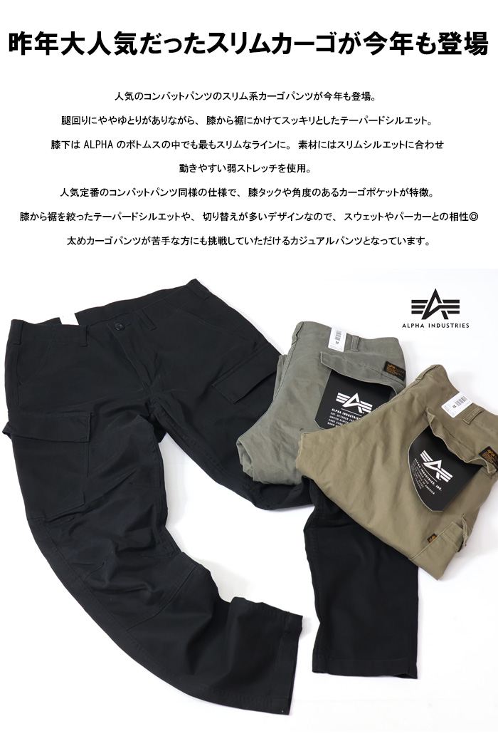 Alpha Industries ALPHA INDUSTRIES アルファ インダストリーズ Alpha Industries ALPHA INDUSTRIES アルファ インダストリーズ