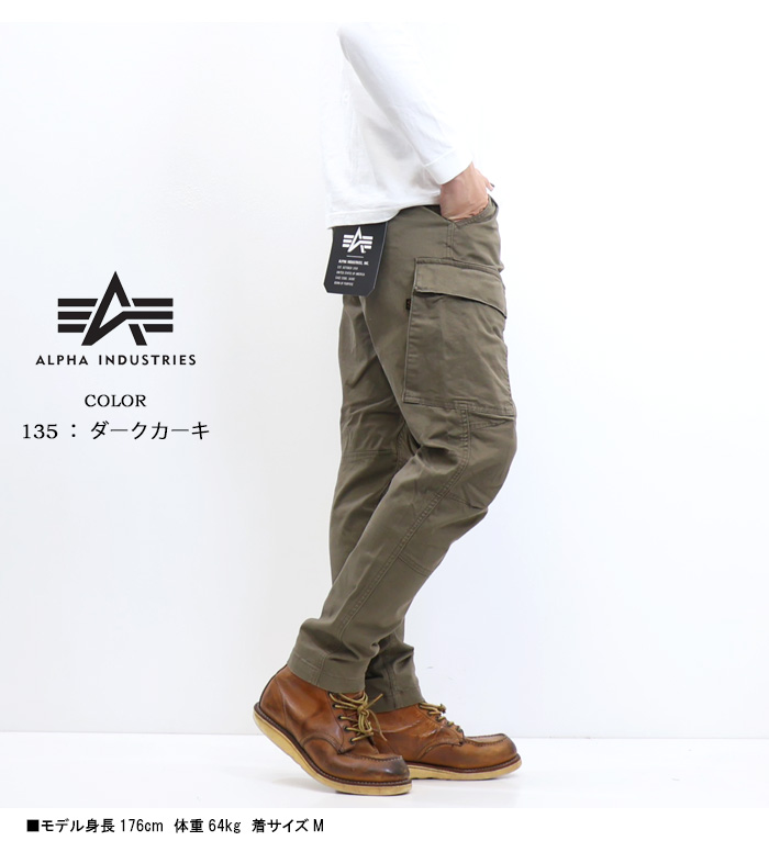 alpha 販売 tb1016 スリム カーゴ パンツ