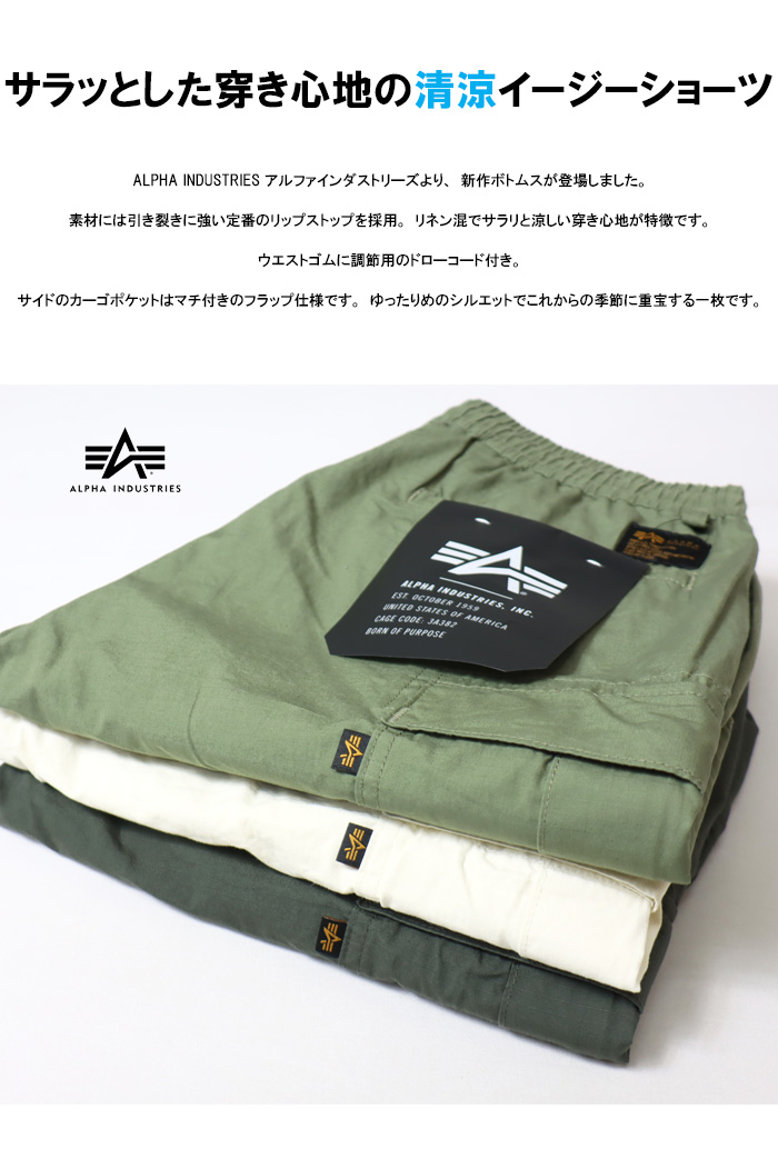 Alpha Industries SALE セール ALPHA INDUSTRIES アルファ Alpha Industries SALE セール ALPHA INDUSTRIES アルファ