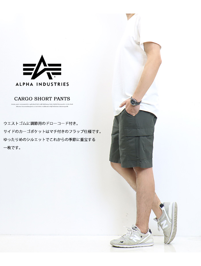 Alpha Industries SALE セール ALPHA INDUSTRIES アルファ Alpha Industries SALE セール ALPHA INDUSTRIES アルファ