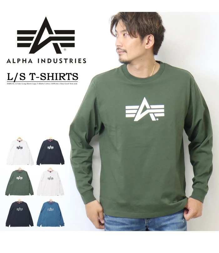 ALPHA INDUSTRIES アルファ インダストリーズ ロゴプリント 長袖