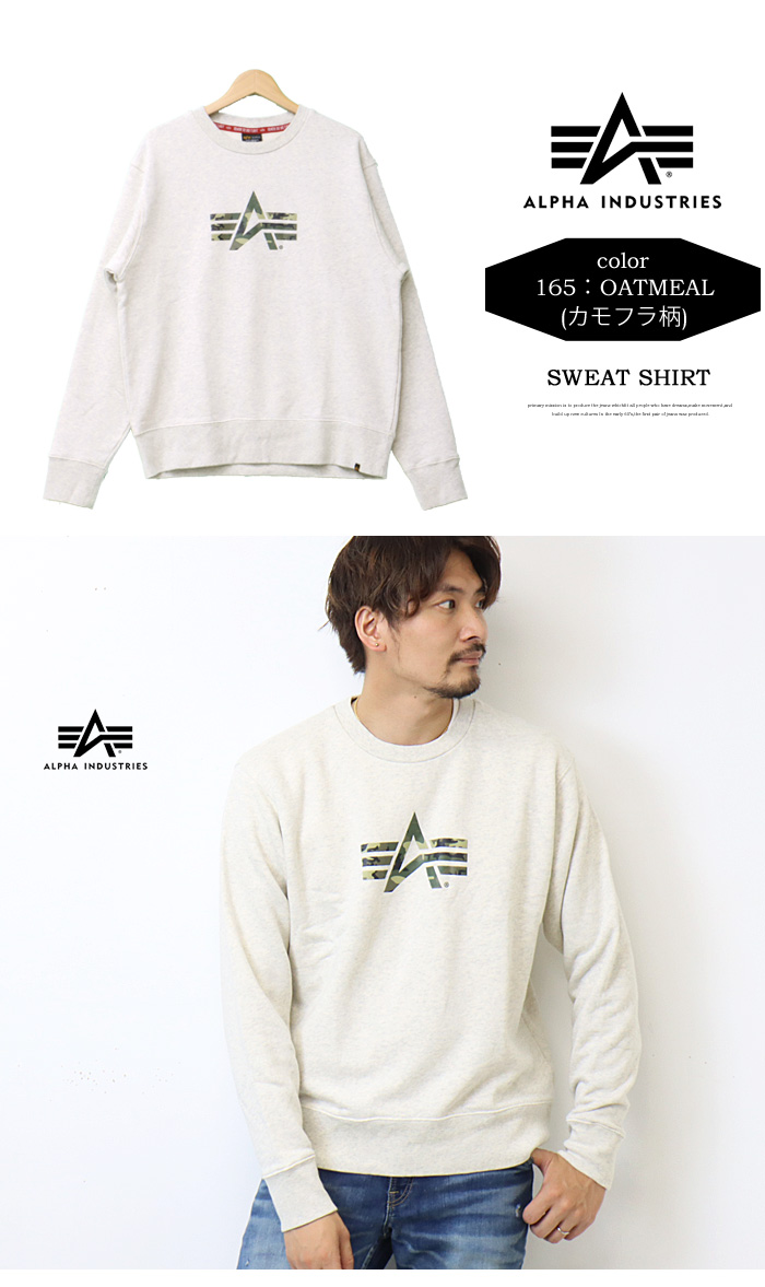 Alpha Industries ALPHA INDUSTRIES アルファ インダストリーズ