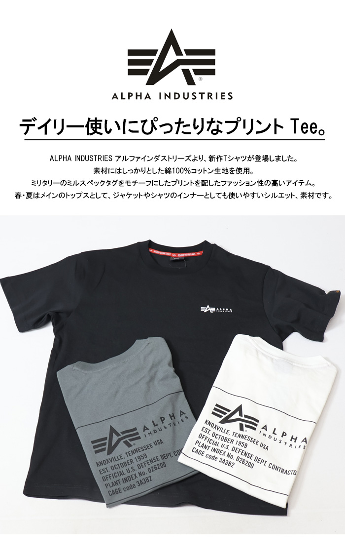 Alpha Industries ALPHA INDUSTRIES アルファ インダストリーズ Alpha Industries ALPHA INDUSTRIES アルファ インダストリーズ
