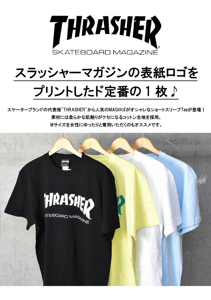 SALE セール THRASHER スラッシャー ロゴプリント 半袖 Tシャツ