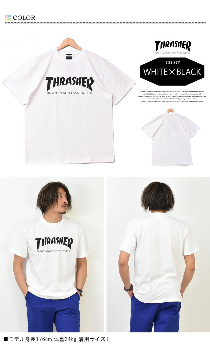 THRASHER（スラッシャー） ロゴプリント 半袖 Tシャツ マグロゴ ロゴT