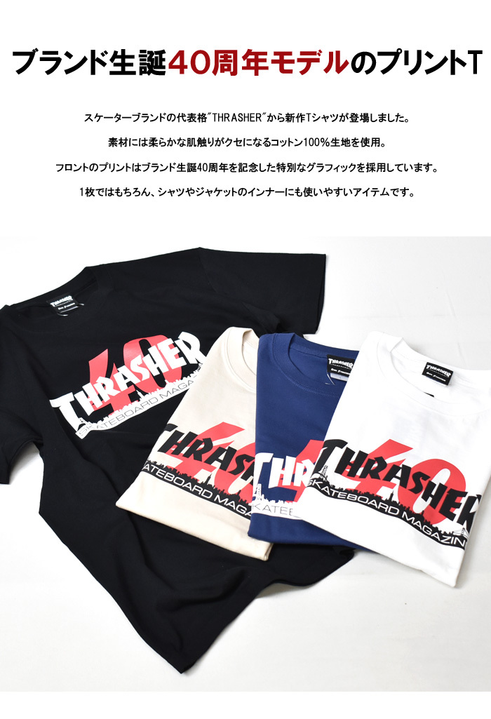 古着 スラッシャー THRASHER ロゴプリントTシャツ レディースS