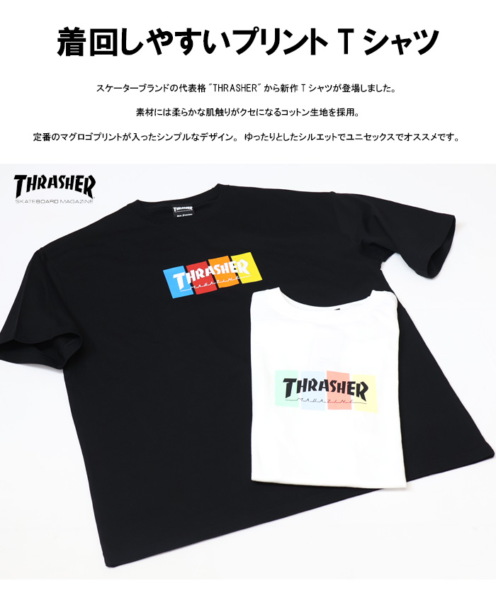 THRASHER（スラッシャー） マグロゴプリント 半袖Tシャツ 半T ビッグ