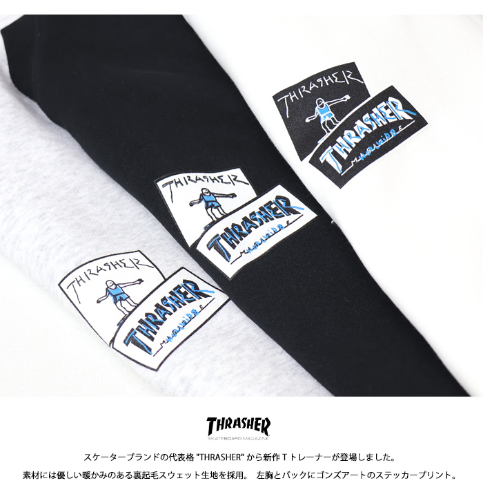 THRASHER スラッシャー マークゴンザレス プリント スウェット
