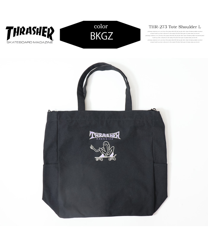 THRASHER（スラッシャー） キャンバス 2WAY トートバッグ ショルダー