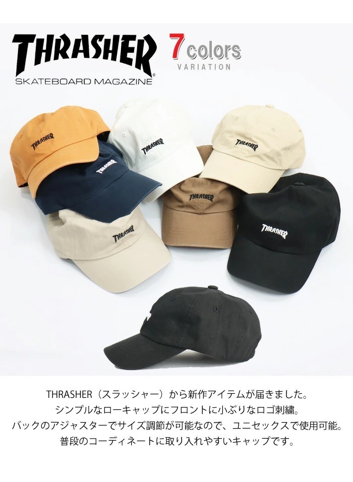 THRASHER（スラッシャー） ロゴ刺繍 ローキャップ 帽子 ベースボール