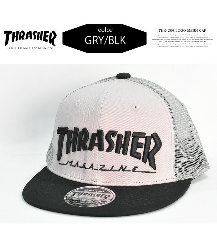 THRASHER スラッシャー ロゴ刺繍 マグロゴ メッシュキャップ