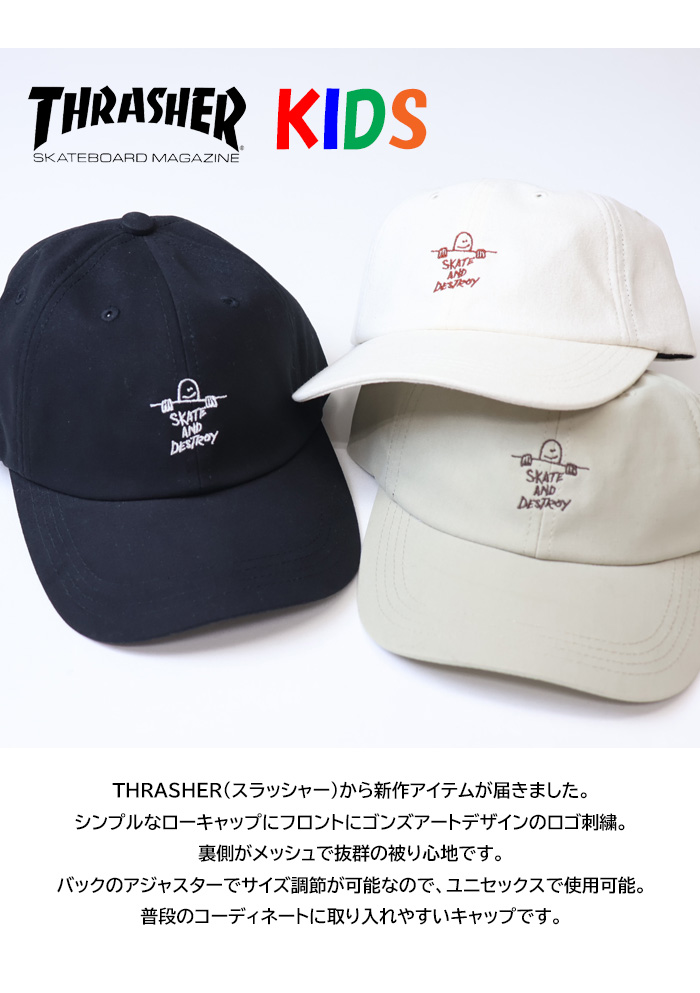 はな様 リクエスト 2点 まとめ商品 プレゼント付き キャップ計2個 GAP(ギャップ)レインボーストライプランドセル【予約】 | SHIFFON公式