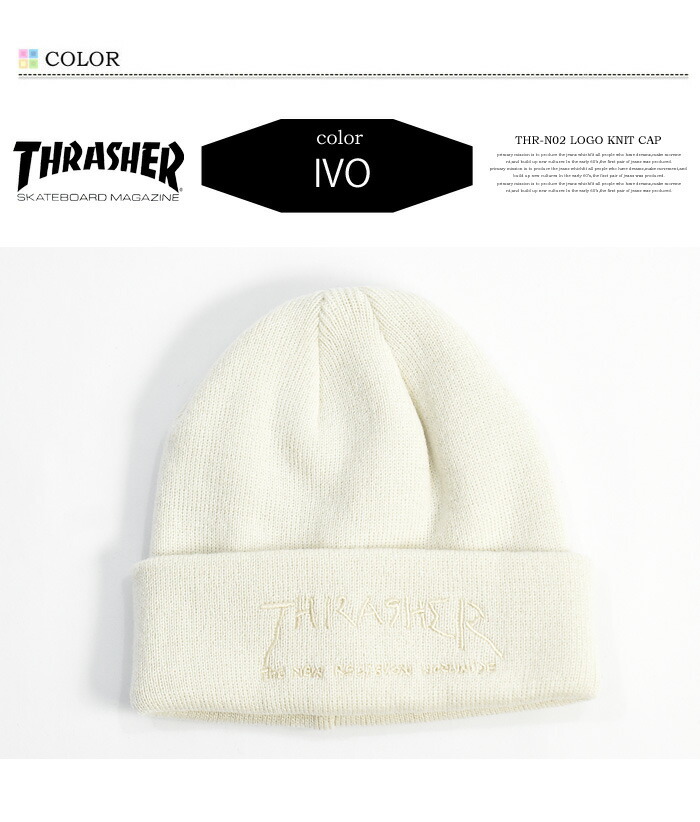 THRASHER（スラッシャー） ゴンズアートロゴ ダブルビーニー ニット