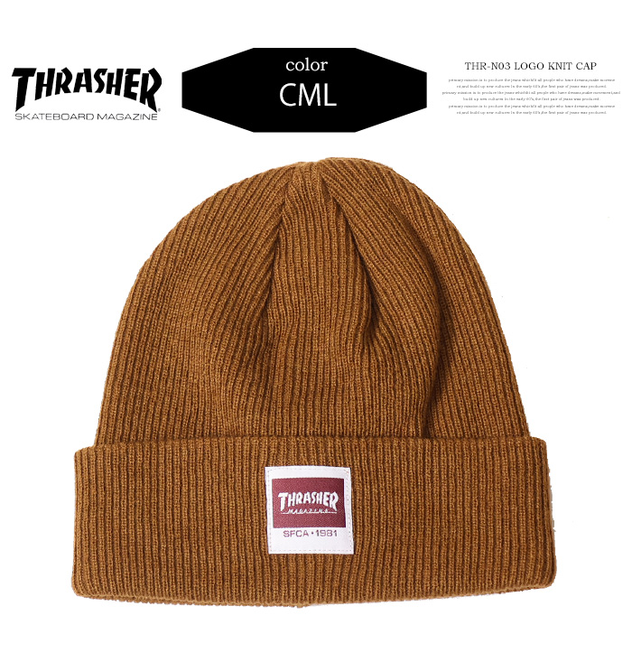 THRASHER スラッシャー ロゴ ダブルビーニー ニットキャップ
