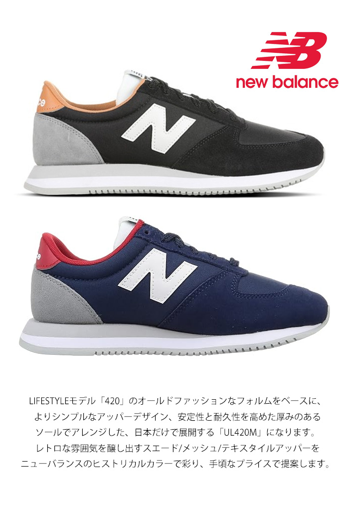 オファー new balance スニーカー 手頃な