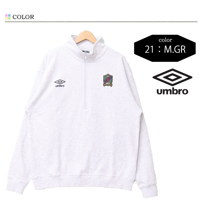 LOGOS（ロゴス） UMBRO アンブロ umbro 別注 ハーフジップスウェット